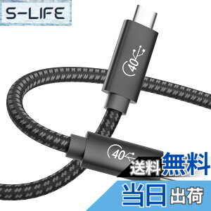 �y���������zUSB4 Thunderbolt 4 �Ή� Type C �P�[�u���y40Gbps�����]��/100w�}���[�d/8K@60Hz�f���o�́zThunderbolt 3/USB-C���ʌ݊� Xperia/Galaxy/Sharp/LG/MacBook/iPad Pro/Nintendo Switch/Google Pixel�Ή� �Ζ��x�� �����ϋv
