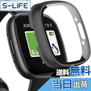 �y���������zMiimall�y��̌^�P�[�X�zFitbit(�t�B�b�g�r�b�g)Sense/Versa 3 ��p�P�[�X Fitbit Versa3 �K���X�t�C���� �҂�����Ή� �C�菝�h�~ �h�Ռ� �����ߗ� �J�o�[ �t�B�b�g�r�b�gVersa 3 �t���ی�t