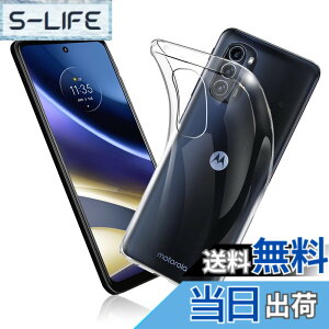 �y���������z�P�[�X �J�o�[ �N���A TPU�����ی� �\�t�g �V���R���P�[�X ���^ �����h�~ �Ռ��z�� �ϏՌ� �_�炩����G�� �N���A �F�FMOTO G52J 5G
