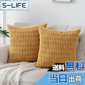 �y���������zYunJeude �N�b�V�����J�o�[ �R�[�f�����C �R�[���e�� 2���Z�b�g 40x40cm 45x45cm 30x50cm �k�� ���� ��G��ǂ� �\�t�@�w���� �������J�o�[ ���t���t ���z�c�J�o�[ �_�炩�� �k�� ����