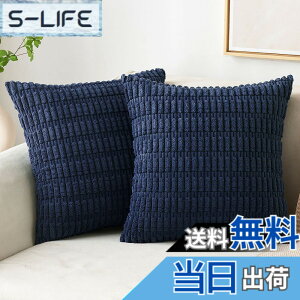 �y���������zYunJeude �N�b�V�����J�o�[ �R�[�f�����C �R�[���e�� 2���Z�b�g 40x40cm 45x45cm 30x50cm �k�� ���� ��G��ǂ� �\�t�@�w���� �������J�o�[ ���t���t ���z�c�J�o�[ �_�炩�� �k�� ����