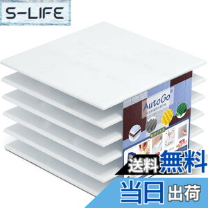 �y���������zAutoGo �z���� �� �h���� 30cmx30cmx0.9cm �z���{�[�h�y���ʃe�[�v�t���E��������z �J���[�E�����I���� �F�F���n�E�z���C�g�A�T�C�Y�F0.54 m�i6���j