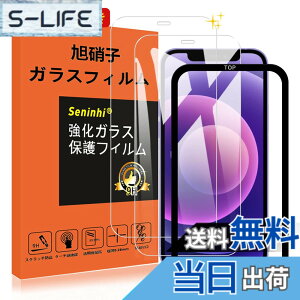�y���������z�����ی�t�B���� �w��h�~��U�h�~ ������ �C�A�h�~ �ϏՌ� �����z�� �����ߗ� �\��t���ȒP �T�C�Y�F�Ή� iPhone12/12Pro