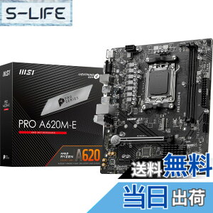�y���������zMSI A620 Micro-ATX �}�U�[�{�[�h �T�C�Y�FMicro-ATX