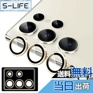 �y���������zKakuki for �J�����t�B���� �A���~�������{AR�����ߗ������K���X ��̌^�����Y�ی�t�B���� �ϏՌ� �I�o�I�[�o�[�h�~ �A���~���� �J�����J�o�[ �F�F�S�[���h�A�T�C�Y�FGalaxy S23 Ult