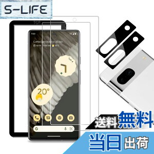 �y���������zGoogle Pixel 7A �Ή� �K���X�t�B�����i2������j�{�J�����t�B�����i2������j �K�C�h�g�t�� �\��t���ȒP ���� �K���X �w��F�ؑΉ� �O�[�O���s�N�Z�� 7A �p �t�� �ی�t�B���� �d