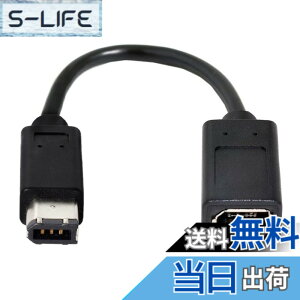�y���������zChenyang Firewire IEEE 1394 6�s�� �\�P�b�g - 1394B 9�s�� �v���O Firewire 400 ���� 800 �P�[�u�� 20cm �F�F6M-6F 20cm�B