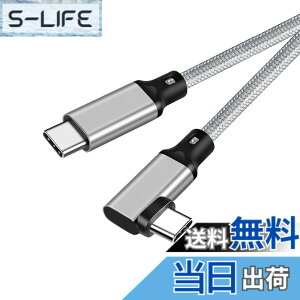 �y���������zUSB-C & USB-C �P�[�u�� 2m SLEIJAOOE�y20Gbps�]��/PD3.0/QC3.0�Ή� 100w�}���[�d /4K@60Hz�f���o��/ �zUSB 3.2 Gen 2x2�P�[�u�� �����ϋv�y�ґg�i�C���� �z�X�}�[�g�t�H���E�^�u���b�g�E�p�\�R���E