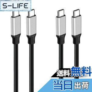 �y���������zUSB Type-C to Type-C �P�[�u���y 4K 60HZ�r�f�I�`���zFEILEX 3.1 Gen1 PD�Ή� 60W/3A �}���[�d ���ϋv�i 5Gbps Macbook Pro�AGalaxy S9 S9 Plus�AXperia XZ�A �T�C�Y�F0.5m