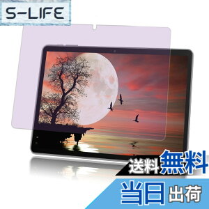 �y���������z�y1���Z�b�g�zFOR for Blackview Tab 7 �p�̃u���[���C�g�J�b�g �K���X�t�B���� �y�u���[���C�g�J�b�g�z�����K���X �ڂ̔��y�� �ی�t�B����FOR for Blackview Tab 7 �p�̓��{�����Ɏq�f