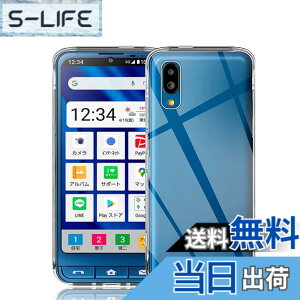 �y���������z�Ή� HTC D20 ���p�����K���X�t�B���� DH16 �t���ی�t�B���� ��U�h�~ �ɔ�0.33mm �ώw�� ������ �����ߗ� �T�C�Y�FA201SH TPU4