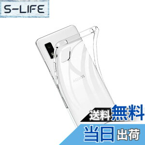 �y���������z�Ή� HTC D20 ���p�����K���X�t�B���� DH16 �t���ی�t�B���� ��U�h�~ �ɔ�0.33mm �ώw�� ������ �����ߗ� �F�F���� (Transparent)�A�T�C�Y�Fwish TPU4