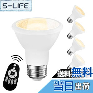 �y���������zLVWIT LED�X�|�b�g���C�g E26���� �r�[���d�� 550LM ����d��6W ���� ���F �����R���t�� LED�����v 40�`���� ���u���� �����F �����F �d���F ��铔 �L�z���^�C�v �ȃG�l ���P�x �F�F�z