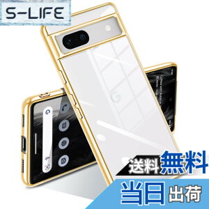 �y���������zSATLITOG �p�� �P�[�X �N���A �ϏՌ� ���b�L���H ���C�����X�[�d TPU ���^ �_�炩�� ���� �y�� ���ϖh�~ �t�@�b�V���� �\�t�g�P�[�X �l�C �ی�J�o�[ �F�F���A�T�C�Y�FGoogle Pixel 7a