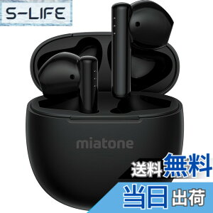 �y���������zMIATONE�y Bluetooth5.3 �C���z�� ����9���ԍĐ�&���v40���ԍĐ��z ���C�����X�C���z�� ���y�� �����y�A�����O IPX5�h�� iPhone/Android�K�p USB�]C�}���[�d �F�F�u���b�N