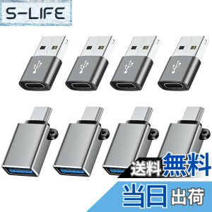 �y���������zUSB C - USB �A�_�v�^�[�AType C - USB �A�_�v�^�[�AUSB - USB C �A�_�v�^�[�AUSB C �I�X - USB ���X �A�_�v�^�[�AUSB C �A�_�v�^�[ MacBook Pro/Air 2020 2019 2018�AiPad Pro/Air�AGalaxy S22 S21�ȂǗp (�u��