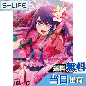 �y���������z�G���X�J�C(ENSKY) �W�O�\�[�p�Y���V���[�Y JIGSAW PUZZLE TV�A�j���y�����̎q�z �F�F�s���̃Z���^�[�A�T�C�Y�F50���� x 75�� cm