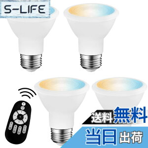 �y���������zLVWIT LED�X�|�b�g���C�g E26���� �r�[���d�� 550LM ����d��6W ���� ���F �����R���t�� LED�����v 40�`���� ���u���� �����F �����F �d���F ��铔 �L�z���^�C�v �ȃG�l ���P�x �F�F�z