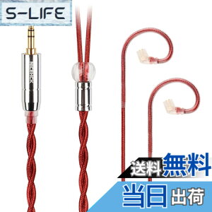 �y���������zNICEHCK RedAg �C���z�����P�[�u�� �F�F�ԁA�T�C�Y�Fqdc 2Pin 3.5mm