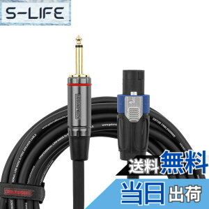 �y���������zCableworks by Gator Cases �P�[�u�����[�N�X �X�s�[�J�[�P�[�u�� Headliner Series GCWH-SPK �y�������K�i�z �T�C�Y�F6ft/��1.8m