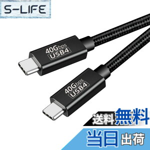 �y���������zThunderbolt 4 �P�[�u�� USB4�Ή� Popolier [ 240W�o�� / 40Gbps�����f�[�^�]�� / 8K�E4K / U SB 3.2/3.1/3.0/2.0 ] �T���_�[�{���g 4�P�[�u�� US B4��Thunderbolt 3��USB-C�Ɖ��ʌ݊� �X�}�[�g�t�H���A�^�u
