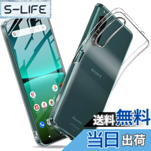 �y���������zXperia �P�[�X �N���A �Ռ��z�� ���^ TPU �y�� �Ռ��z�� �X�}�z�P�[�X �J�o�[ �X�g���b�v�z�[���t�� �S�ʂ̕ی� �F�F�N���A�A�T�C�Y�FXperia 5 IV