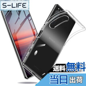 �y���������zXperia �P�[�X �N���A �Ռ��z�� ���^ TPU �y�� �Ռ��z�� �X�}�z�P�[�X �J�o�[ �X�g���b�v�z�[���t�� �S�ʂ̕ی� �F�F�N���A�A�T�C�Y�FXperia 5 II