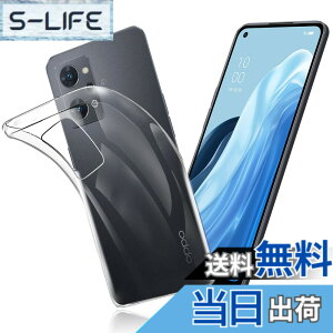 �y���������z�P�[�X �J�o�[ �N���A TPU�����ی� �\�t�g �V���R���P�[�X ���^ �����h�~ �Ռ��z�� �ϏՌ� �_�炩����G�� �N���A �F�FOPPO Reno7 A -TPU�����A�T�C�Y�FOPPO Reno7 A -TPU����