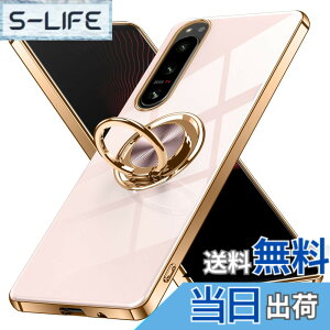 �y���������zXperia 1 V �P�[�X �����O�t�� Sony �G�N�X�y���A1V / SO-51D / SOG10 �p �J�o�[ Uovon �X�}�z�P�[�X �X�^���h�@�\ ���� �ԍڃz���_�[ �Ή� �g�уJ�o�[ �y�� �X�g���b�v���t�� ������� �F�F