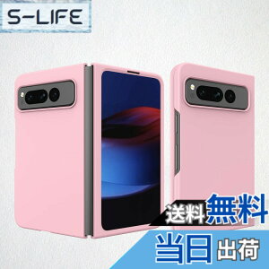 �y���������zKedic Google Pixel Fold �P�[�X ����v���Z�X�R�[�e�B���O �\�ʂ̉��K�� �h������юw��h�~ �y�ʁA�V���v���Ŗ��n�̃f�U�C�� �J�o�[ �l���I�[���C���N���[�V�u�A�ϏՌ����A�����h