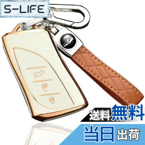 �y���������z���N�T�X �p LEXUS �p LX NX LC UX ES LS RZ ��p ���� �L�[�P�[�X �L�[�J�o�[ �{�v �L�[�z���_�[ �S�ʃJ�o�[ ���� ���� �� �h�~ �A�N�Z�T���[ �F�F�z���C�g�A�Z�b�g