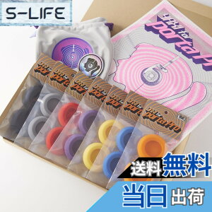 �y���������zYAXI for PORTAPRO �F�F7�F(�u���b�N+�u���[+�C�G���[+���b�h+�I�����W+�p�[�v��+�O���[)+A3�I�����W&�p�[�v���|�X�^�[+�|�[�`