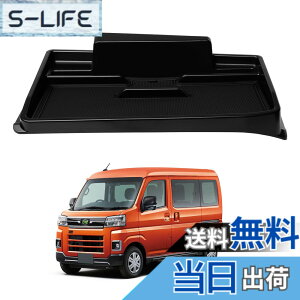 �y���������zAuto Spec �z���_ N-VAN JJ1 JJ2 �_�b�V���{�[�h�g���C H30.7-���s �ԓ����[�{�b�N�X 3D�g���C �������� �Ԏ��p�݌v ���� �p�[�c ����~�� �����o�[�}�b�g ���[�A�N�Z�T���[ �����ȒP 