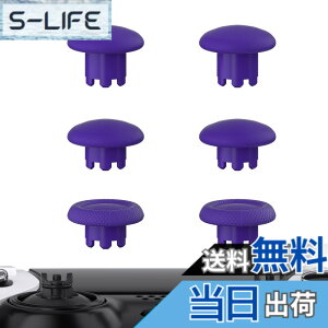 �y���������zeXtremeRate ps5�R���g���[���[edge�ɑΉ��p�����p�T���X�e�B�b�N(�s���A�J���[)�Aps5 edge�R���g���[���[�ɑΉ��p�����A�i���O�X�e�B�b�N�W���C�X�e�B�b�N�L���b�v�i�R���g���[��