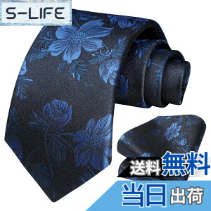 �y���������z[HISDERN] HP-03 �y�C�Y���[ �l�N�^�C �`�[�t �Z�b�g ��8.5cm ������� �ԕ� �u�����h �l�N�^�C �p�[�e�B�[ ������ �r�W�l�X �񎟉� 45�� �F�F26�u���[�i�ԕ��j�A�T�C�Y�FFree Size