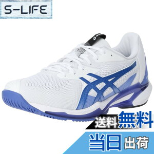�y���������zasics(�A�V�b�N�X) �����Y �e�j�X�V���[�YSOLUTION SPEED FF 3 �F�F100(�z���C�g/�c�i�u���[)�A�T�C�Y�F25.0 cm 2E