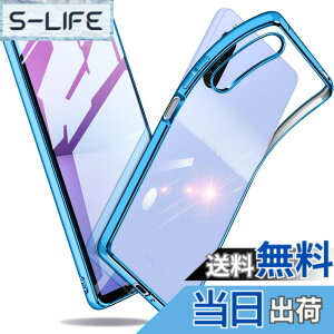 �y���������zXperia �P�[�X �N���A �Ռ��z�� ���^ TPU �y�� �Ռ��z�� �X�}�z�P�[�X �J�o�[ �X�g���b�v�z�[���t�� �S�ʂ̕ی� �F�F�u���[�A�T�C�Y�FXperia 10V