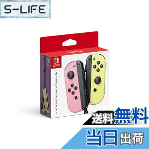�y���������zJoy-Con-Variation_P �F�F�p�X�e���s���N/�p�X�e���C�G���[
