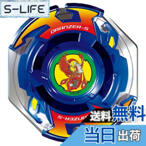 �y���������zBEYBLADE X �x�C�u���[�hX BX-01 �X�^�[�^�[ �h�����\�[�h 3-60F �F�F�����A�T�C�Y�F1�� (x 1)