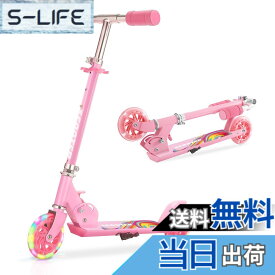 【送料無料】【最新改良型】Tenboom キックボード キックスクーター 子供用 LEDタイヤ 色：桜色