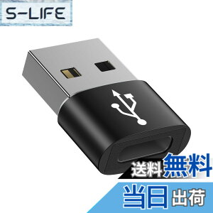 �y���������z�^�C�vC USB �ϊ��A�_�v�^ �����^ Type-C ���X to USB-A �I�X typec usb2.0 �ϊ��A�_�v�^�[ [ QC3.0 �}���[�d�E�����f�[�^�]������] Windows 10 / Mac OS MacBook iPad Pro iPhone 13/12/11 Pro Max�ȂǂɑΉ� 