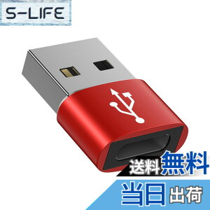 �y���������z�^�C�vC USB �ϊ��A�_�v�^ �����^ Type-C ���X to USB-A �I�X typec usb2.0 �ϊ��A�_�v�^�[ [ QC3.0 �}���[�d�E�����f�[�^�]������] Windows 10 / Mac OS MacBook iPad Pro iPhone 13/12/11 Pro Max�ȂǂɑΉ� 