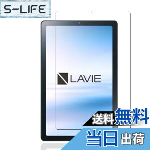 �y���������z�P�[�X �t�B����tmmo �T�C�Y�F�y1���zFor NEC LAVIE Tab T9-LZ21