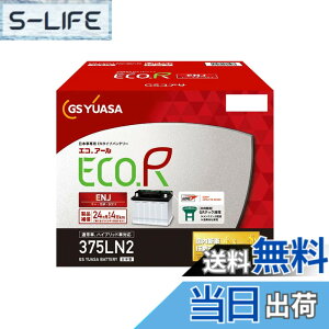 �y���������zECO.R ENJ �V���[�Y �F�F�z���C�g�A�T�C�Y�FLN2