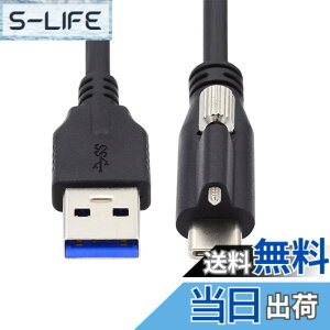 �y���������zNFHK USB 3.1 Type-C Locking Connector to Standard USB3.0 Data Cable for Camera with Panel Mount Screw�i�p�l���}�E���g�X�N�����[�t���J�����pUSB3.0�f�[�^�P�[�u���j�B �F�F�u���b�N�A�T�C�Y�F300cm