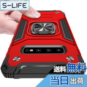 �y���������zSamsung Galaxy S10 �P�[�X �����O�t�� �ϏՌ� TPU �N���A ���^ �y�� �X�^���h�@�\ �ԍڃz���_�[�Ή� ��d�\�� �w��h�~ �S�ʕی� �ČRMIL�K�i �X�N���u �J�����ی� �C�菝�h�~ ���o