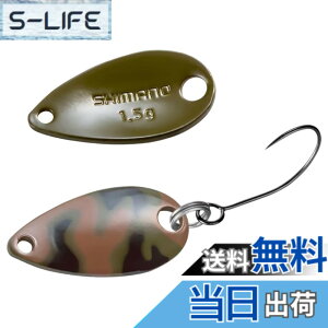 �y���������z�V�}�m(SHIMANO) �g���E�g �X�v�[�� �J�[�f�B�t ���[���X�C�}�[ �J���G�f�B�V���� 0.9g/1.5g/1.8g/2.2g/2.5g/3.5g/5g �e�� TR-C09R~C50R �F�F002 �I���[�u�u���J���A�T�C�Y�F1.5g