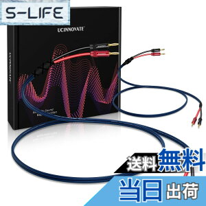 �y���������zUCINNOVATE �o�i�i�v���O�t��14AWG�X�s�[�J�[���C���[ 2�{�p�b�N 3m HiFi OFC�X�s�[�J�[�P�[�u�� �����b�L���p�o�i�i�v���O����o�i�i�v���O�ւ̃I�[�f�B�I�P�[�u�� �X�s�[�J�[�R�[