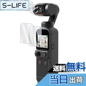 �y���������zWigsii�y4���z �Ή� DJI POCKET 2 / DJI OSMO POCKET �p �t���ی�t�B���� �u���C����ʗp2�� + �����Y�t�B����2���v���{AGC���Ɏq�f�ސ��A�d�x9H�A2.5D���H�A�ɔ��A�����ߗ��A�w��h�~�A��