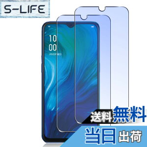 �y���������zWigsii �Ή� OPPO RENO A �p �K���X�t�B���� �u���[���C�g �J�b�g �y �� �i�� ���{AGC���Ɏq�f�ސ��z������ renoa �K���X�t�B���� 2�� �y �d�x9H �����K���X �z renoa �ی�t�B���� �t����
